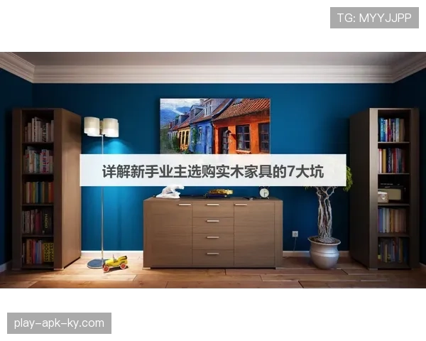 王燊超随手拍个家居照,我看着窗帘默默关掉了自己的房贷页面 王燊超随手拍个家居照,我看着窗帘默默关掉了自己的房贷页面