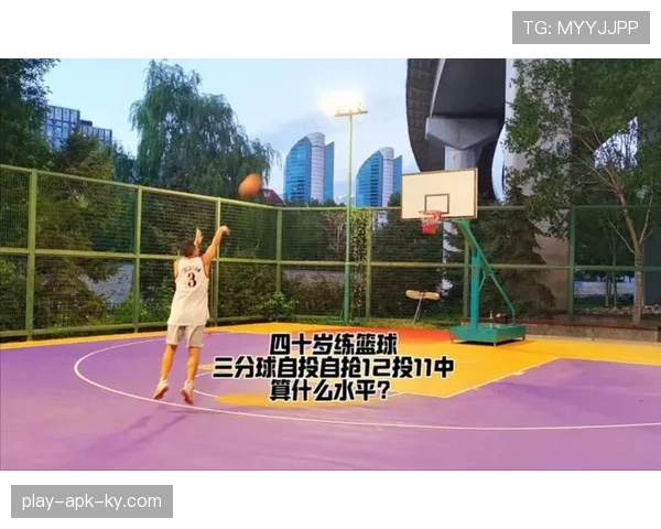 篮球三分线规则详解:何时算有效三分球判罚? 篮球三分线规则详解:何时算有效三分球判罚?