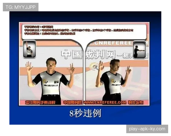 篮球规则解读:如何避免发球干扰违例及其判罚标准 篮球规则解读:如何避免发球干扰违例及其判罚标准