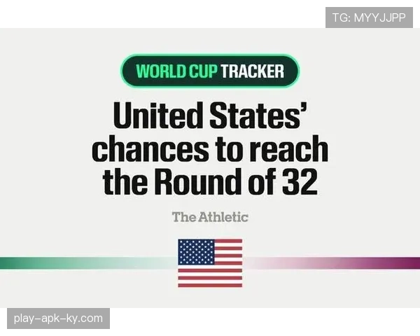 世界杯美国队D组冲击八强前景分析 世界杯美国队D组冲击八强前景分析