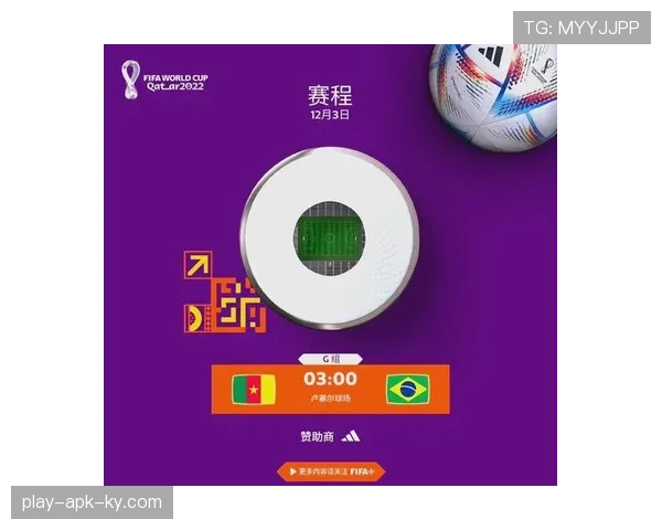 世界杯G组最值得期待的对决